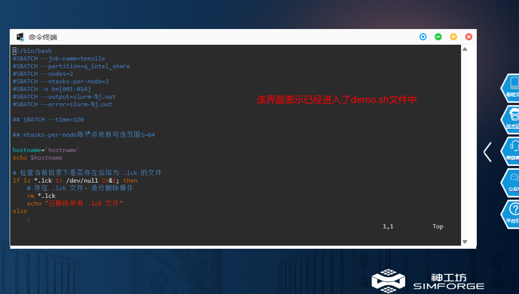 展示demo