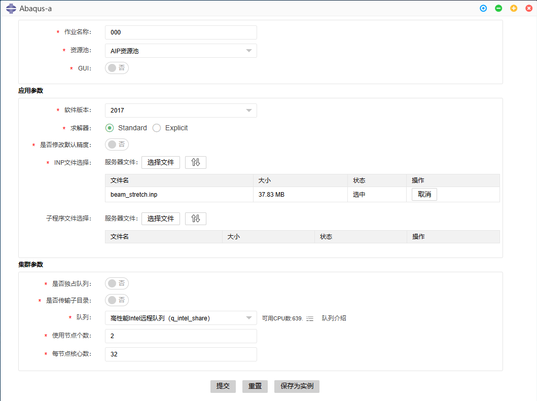 选择文件