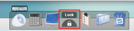 lock