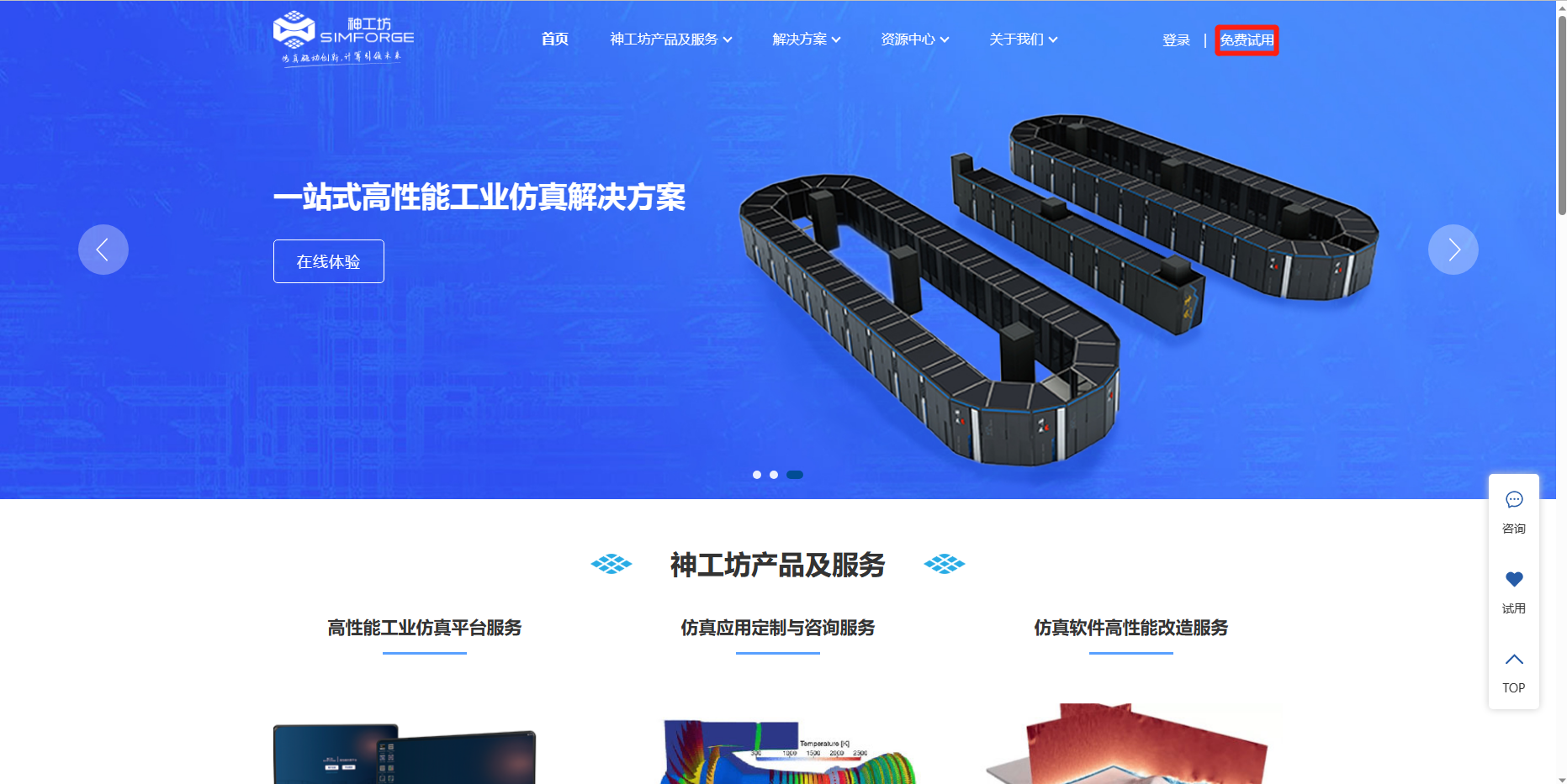 登录页面
